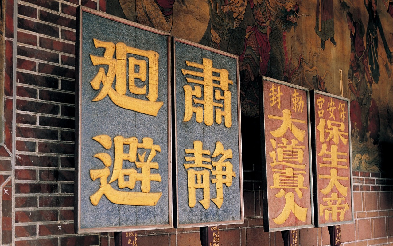 橘虞初梦 第25页
